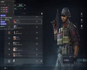 三角洲哪个透视稳定软件效果